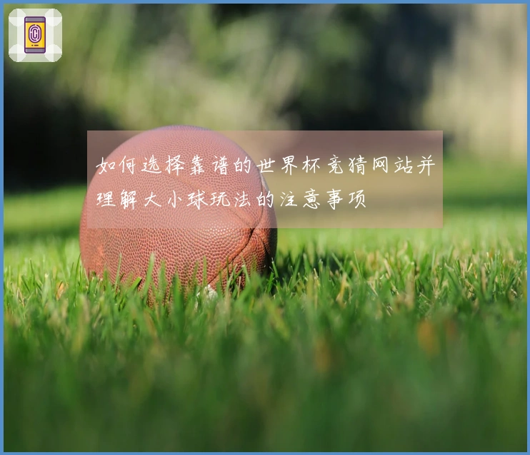 pg游戏体育文章配图