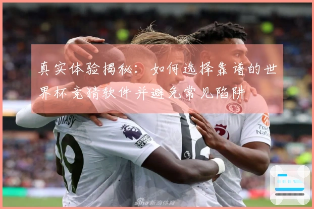 pg游戏体育文章配图